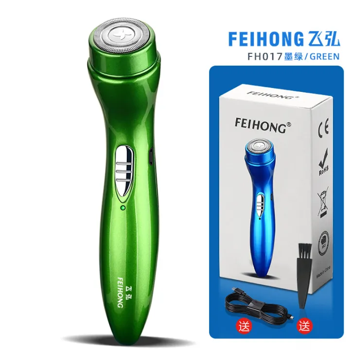 Fei%20Hong%20FH017%20Portable%20Mini%20Electric%20shaver%20Men's%20Beard%20Blade%20Scraper%20Women's%20Hair%20Removal%20Device%20-%20Image%208