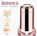 Electric women's removal device, hair body trimmer, male armpit private shaver, shaver.