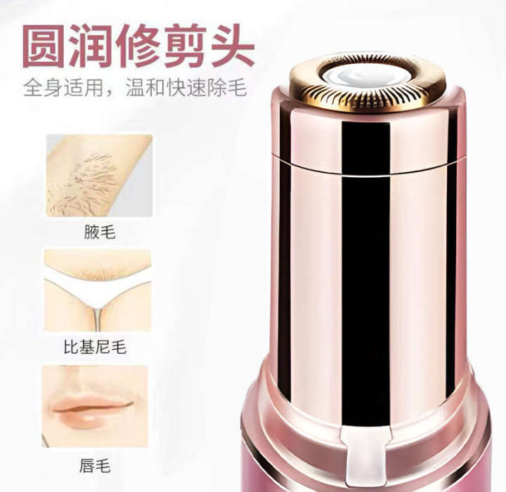 Electric%20women's%20removal%20device,%20hair%20body%20trimmer,%20male%20armpit%20private%20shaver,%20shaver%20-%20Image%204
