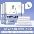 EO sterilization disposable bed sheets, covers, pillowcases, towels, portable four piece set, hotel double travel duvet covers.