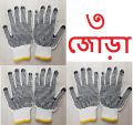 3 Pair Knitted And PVC Black Dotted Working Hand Gloves. For Construction, Workshop, Household, Materials Handling Etc. 