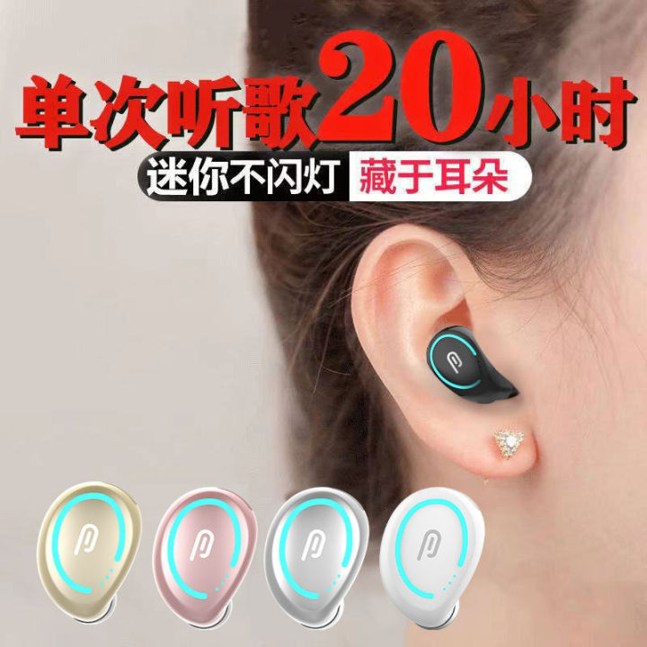 Cross-border mini bluetooth headset in-ear wireless long endurance invisible sleep noise reduction headset Huaqiang North wholesale