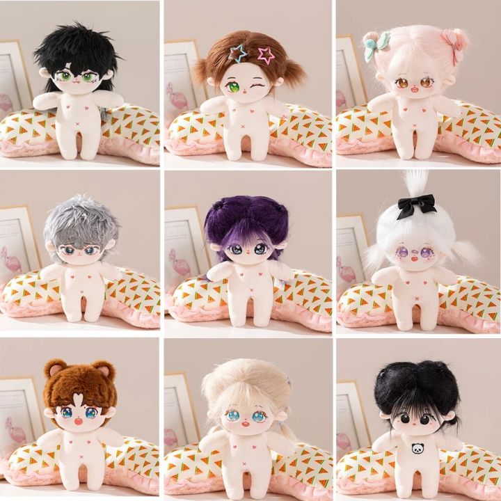 Kawaii Plush Cotton Idol Doll 20cm Stuffed Super Star Figure Dolls Plush Avocado Baby Fat Body Doll Can Change Clothes Kids Gift