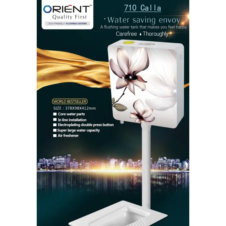 PVC square shape 3D flash tank, 3D different design high quality smart flush tank for Pan/bangla commode comes with pipe and fitings