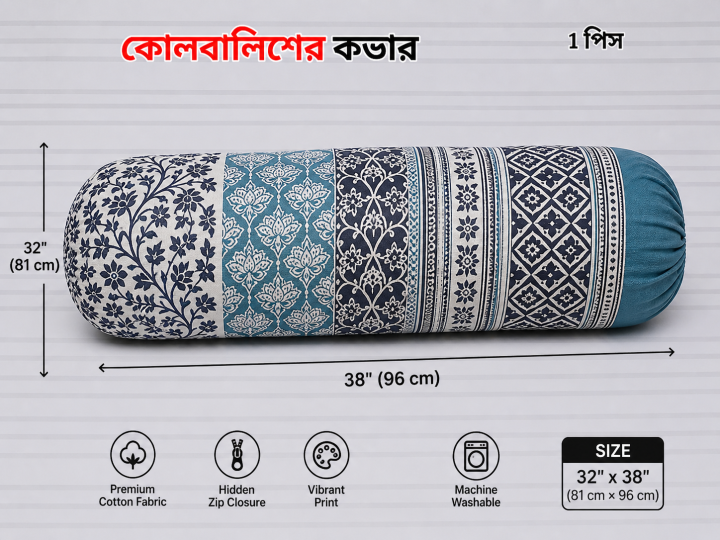 Premium%20Quality%20Side%20Pillow%20Cover,%20Kol%20Balish%20Cover%20%7C%20PIllow%20Potection%20%7C%20Standard%20Size%2038%20*%2032%20Inch%20-%20Image%202