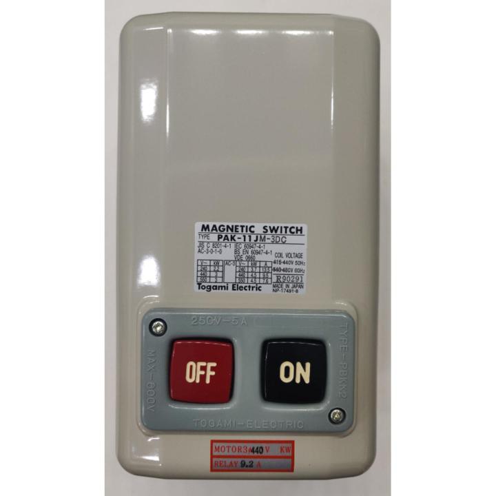 Togami JAPAN PAK 11JM 7.4-9.2-11A 4.5kW 440V AC Motor Magnetic Starter Switch PAK-11JM