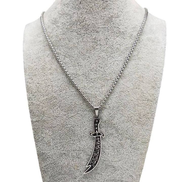 Zulfiqar%20Sword%20Men's%20Necklace%20-%20Image%205