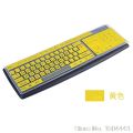 【The road to happiness Store】For CORSAIR K70 LUX  RGB KB212 KB216 K63 K68 Desktop Mechanical Gaming Keyboard skin Silicone Keyboard Cover. 