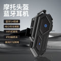 Private Model Cool Lighting Motorcycle Helmet Bluetooth Headset Take-out Rider Motorcycle Travel Intercom Waterproof Helmet Headset.