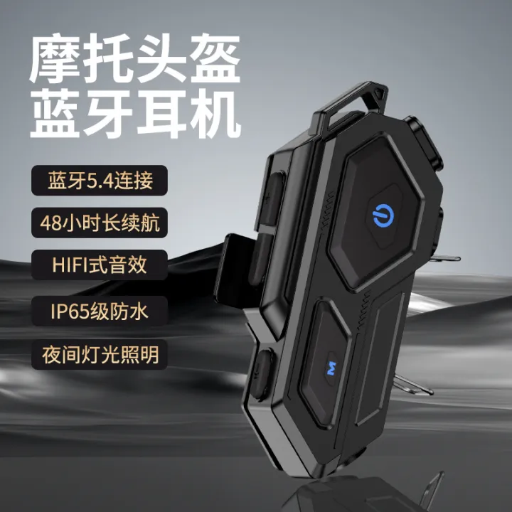 Private%20Model%20Cool%20Lighting%20Motorcycle%20Helmet%20Bluetooth%20Headset%20Take-out%20Rider%20Motorcycle%20Travel%20Intercom%20Waterproof%20Helmet%20Headset%20-%20Image%202