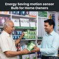 Motion Sensor LED Bulb | Automatic ON OFF | Energy Saving | Indoor & Outdoor | Al-Raj Lighting.