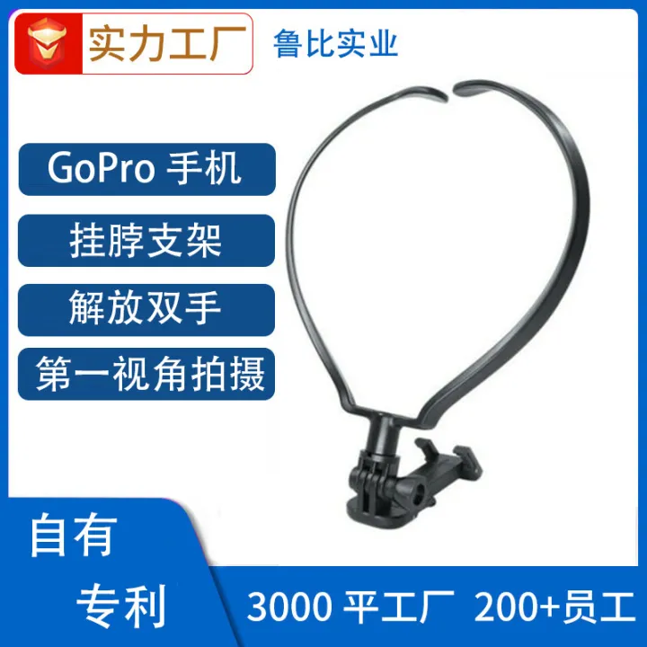 POV%20collar%20style%20halter%20neck%20Gopro%20selfie%20stand%20phone%20holder%20video%20selfie%20stand%20creative%20live%20stabilizer%20-%20Image%202