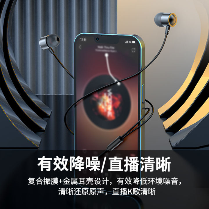 Metal%20in-ear%20headphones:%203%20meters%20long%20wired%20earbuds,%20anchor%20monitors,%20headphones,%20live%20broadcast,%20Type-C%20headset,%20heavy%20bass%20-%20Image%203