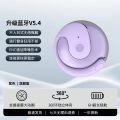 Wholesale small coconut ball wireless bluetooth headset bluetooth 5.4 ear headphones high sound quality not in the ear intelligent noise reduction. 