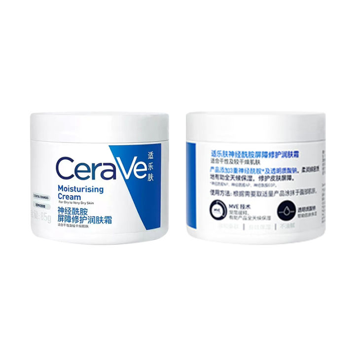 CeraVe%20Facial%20Cream%2085g%20Moisturizing%20Skincare%20Cream%20Ceramide%20Barrier%20Repair%20Soothing%20Face%20Creams%20-%20Image%206
