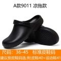 WAKOSlip-on Chef Shoes Non-Slip, Waterproof and Oil Resistant Summer Kitchen Work Shoes Men's Breathable Hotel Kitchen Shoes.