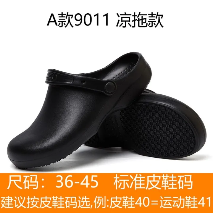 WAKOSlip-on%20Chef%20Shoes%20Non-Slip,%20Waterproof%20and%20Oil%20Resistant%20Summer%20Kitchen%20Work%20Shoes%20Men's%20Breathable%20Hotel%20Kitchen%20Shoes%20-%20Image%202