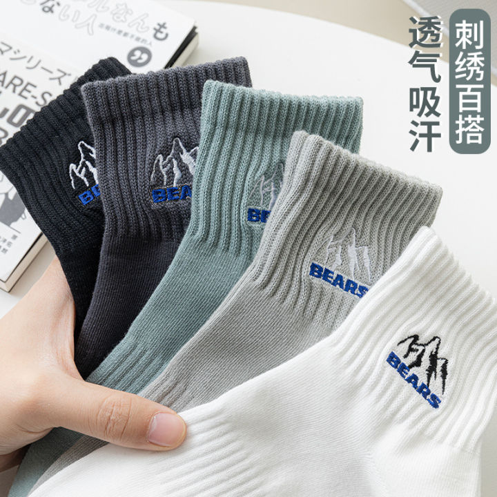 Xinjiang Cotton Embroidered Pure Cotton Athletic Socks Breathable Sweat Absorbing Socks Men's Deodorant Mid-Calf Length Socks Boys Five-Point Socks