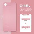 Yoga mat thickening, beginner widening and lengthening, men's and women's dance mat, fitness mat, household cross-border e-commerce. 