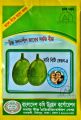 BARI-4 Begun/ Eggplant/ Brinjal Seeds 20 pcs Re-Pack BADC.