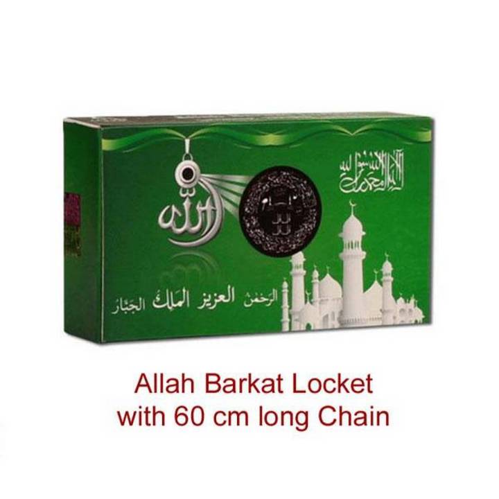 Allahu Barkat Locket with Chain | Daraz.com.bd