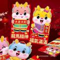 Stereo Red Pocket for Lucky Money 2024 Dragon Year Personality Bronzing Cartoon Cute New Year Children Thousand Yuan Spring Festival New Year Gift Wholesale. 