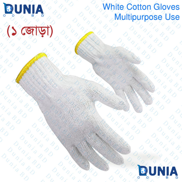 White Cotton Gloves Safety Knit Gloves Heavy Duty Glove Liner for