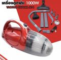 2 in 1 Premium Quality Vacuum Cleaner (JK-8) 1000 watt ( Sokher Hat BD ). 