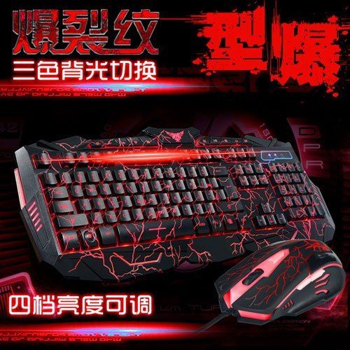 UThink%20V100%20Gaming%203%20Color%20Backlight%20Keyboard%20With%20Mouse%20-%20Image%204