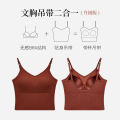 Song QianyaUBeautiful Back Pure Cotton Underwear Net Red Sling Vest Bra Small Chest Push up Sports Birth Year Red. 