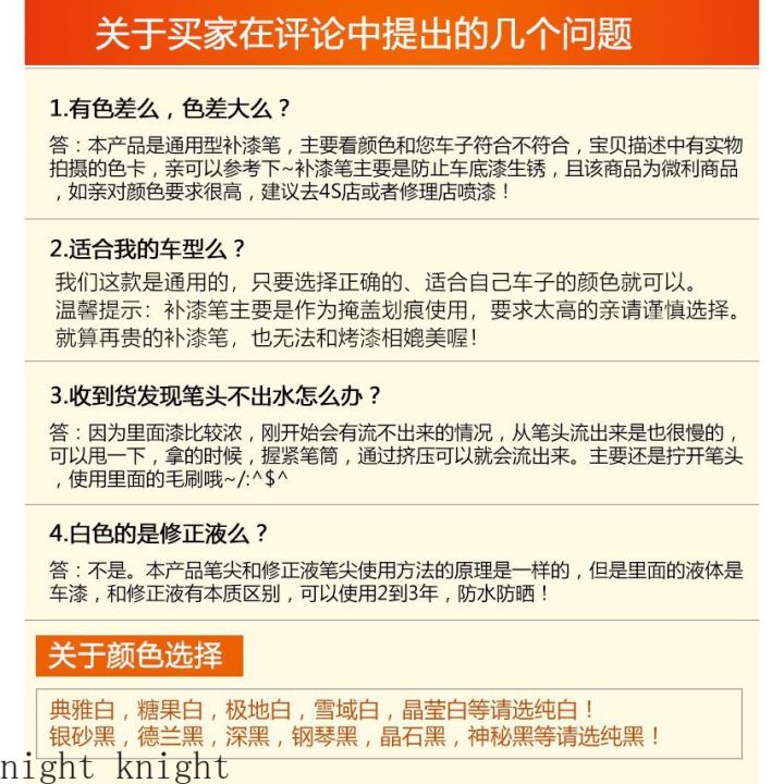 Car%20Scratch%20Repair%20Agent%20Auto%20Touch%20Up%20Pen%20Car%20Care%20Scratch%20Clear%20Remover%20Paint%20Care%20WaterproofAuto%20Mending%20Fill%20Paint%20Pen%20Tool%EF%BC%88model%EF%BC%9A%20Pearl%20Black%EF%BC%89%20-%20Image%209