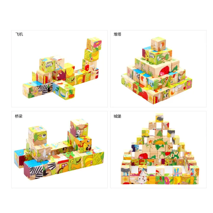 Stalls%20toys%20wholesale%20children's%20puzzle%20baby%20early%20education%209%20three-dimensional%20puzzle%20blocks%20cartoon%20animal%20six-sided%20painting%20-%20Image%204