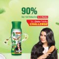 Vatika Enriched Coconut Hair Oil 150 ml. 