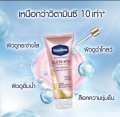 Vaseline Healhy Bright Gluta Hya Serum Burst Body Lotion Dewy Radiance 290ml ( Thailand ). 
