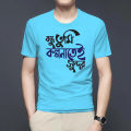 Men's Premium Regular-Fit Half-Sleeve Mesh Fabric T-Shirt with Round Neck - Lightweight Comfort for Everyday Wear.