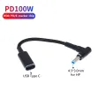 Type C to 4.5x3.0mm Plug Converter 100W USB C PD Fast Charging Cable for HP / Dell Laptop Charger DC 4.5*3.0. 