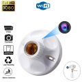 1080P HD WIFI IP Lamp Holder Type Security Camera Support APP Remote Viewing. 