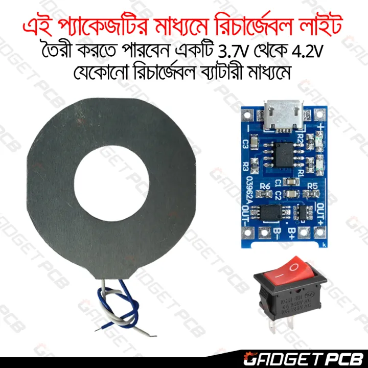 Combo%20DC%204V%207Watt%20Round%20COB%20LED%20Light%20Bulb%20TP4056%20Charging%20Battery%20Module%20Rocker%20Switch%203.7V%20to%204.2V%2018650%20Rechargeable%20Battery%20Light%20-%20Image%203