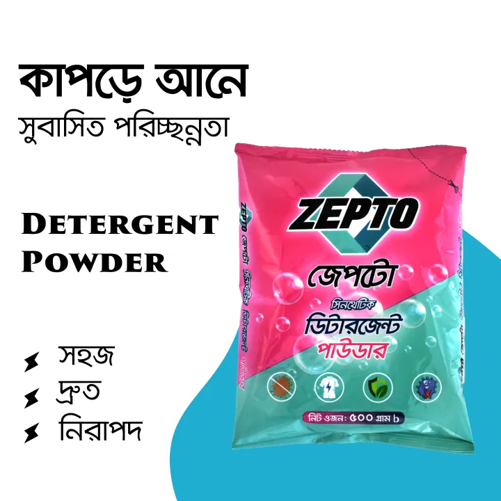 Zepto%20Premium%20Detergent%20Powder%201kg%20(2%20Pcs%20Family%20Size%20-%20500gm+500gm%20=%201kg)%20-%20Image%204