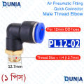 12mm Male Threaded Elbow Pneumatic Air Quick Connector Fitting for 1/4-3/8-1/2 inch OD Hose Pipe PL12-02 PL12-03 PL12-04. 