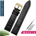 Crocodile leather strap for Longines Omega Rossini Citizen Tissot seagull strap men women butterfly class watch chain 16/18/20mm.