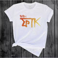 Chiching Fak Funny Logo For Men T-Shirt - T Shirt For Man - T Sirt. 