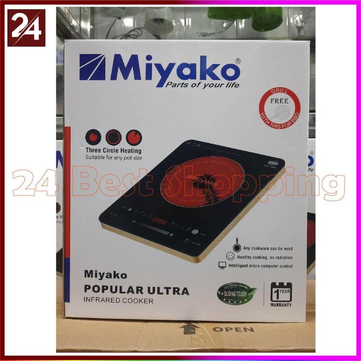 Miyako Infrared Cooker Smokeless And Energy Savings Model : MDB-88 | Capacity : 2200 Watt