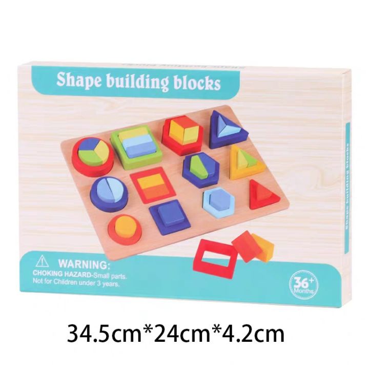 Early%20Childhood%20Education%20Cognitive%20Combination%20Shape%20Classification%20Wooden%20Three%20Dimensional%20Puzzle%20Board%20Baby%20and%20Preschool%20Enlightenment%20Toys%20-%20Image%204
