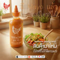 Sriracha Mayo Sauce 240gm – Imported from Thailand Creamy Spicy Mayonnaise with Thai Chili & Garlic Flavor for Burger, Sandwich, Shawarma, Fries & Fast Food, Restaurant Style Dip & Spread Sauce. 