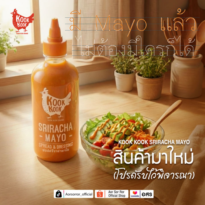 Sriracha%20Mayo%20Sauce%20240gm%20%E2%80%93%20Imported%20from%20Thailand%20Creamy%20Spicy%20Mayonnaise%20with%20Thai%20Chili%20&%20Garlic%20Flavor%20for%20Burger,%20Sandwich,%20Shawarma,%20Fries%20&%20Fast%20Food,%20Restaurant%20Style%20Dip%20&%20Spread%20Sauce%20-%20Image%202