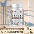 Ginger and garlic vitamin tablets chewable tablets 60g vitamin tablets source manufacturers spot wholesale one piece dropshipping. 