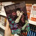 Jujutsu Kaisen, Vol. 8. 