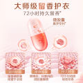 【3Bag】Liby Master Fragrance Laundry Detergent Deep Decontamination Stain Removal Travel Pack Rose Fragrance Family Pack. 