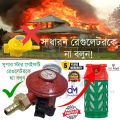 LPG Gas Safety Regulator Auto Shut Off with Leak Detection â Pipe & Clamp Asthaa Package for Cylinder, 1 Year Warranty | Superstar.